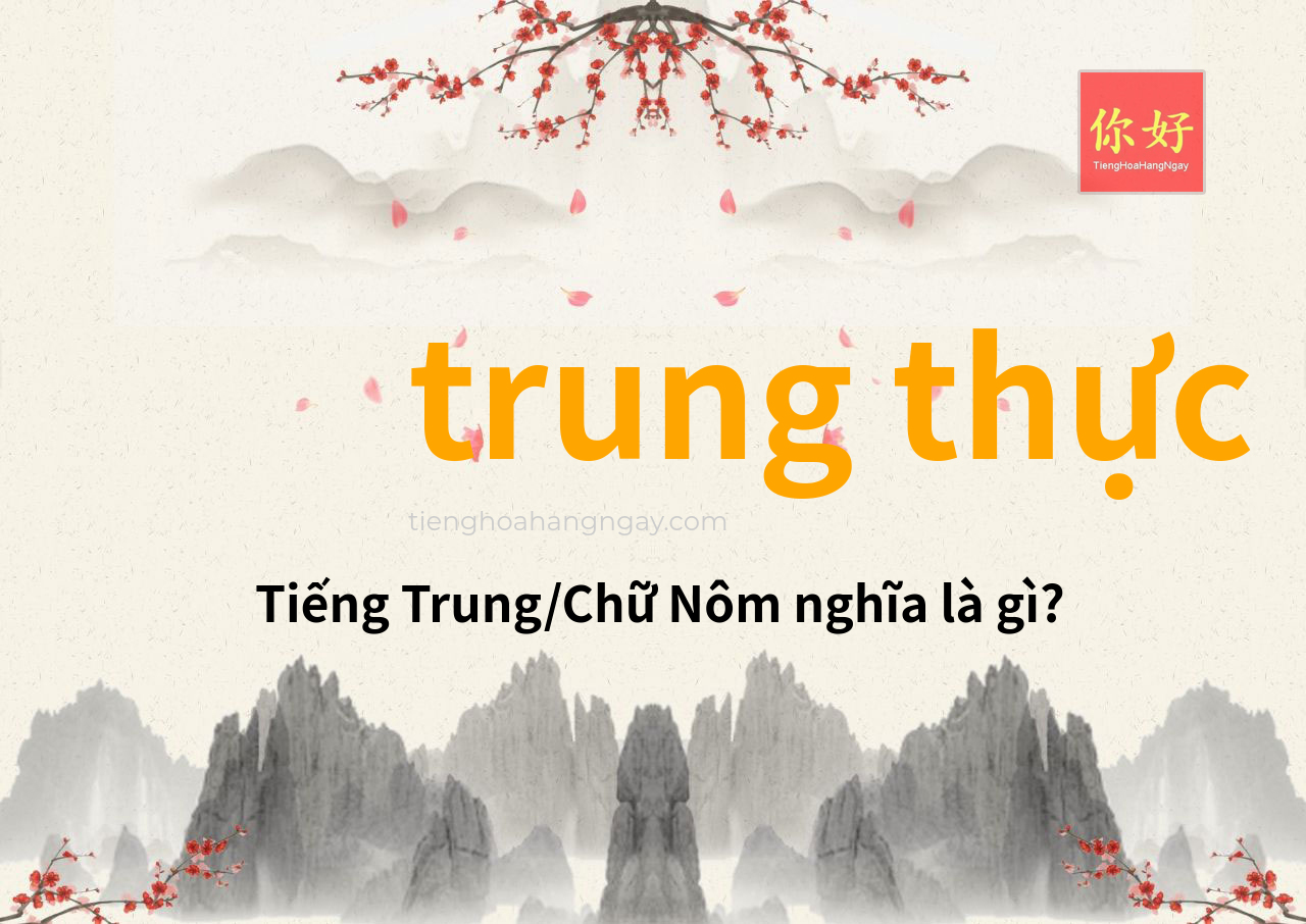 trung thực tiếng Trung là gì?